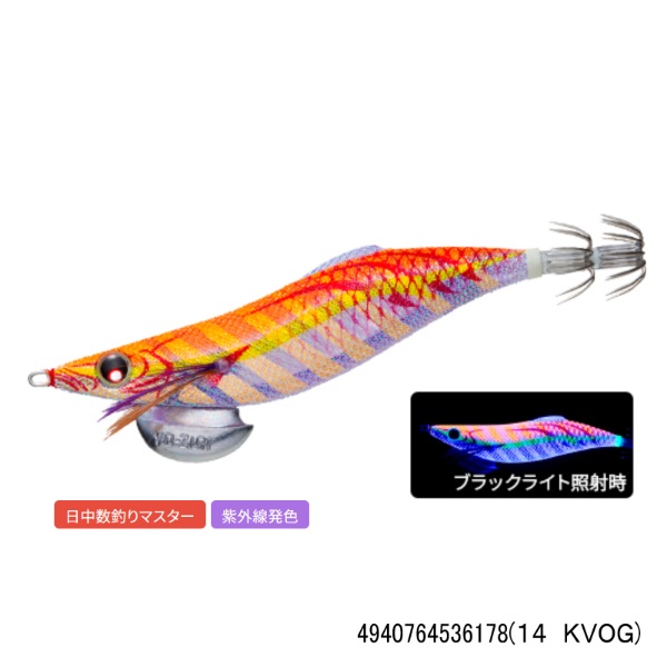 アオリーQ ロングキャスト 3.0号(14 KVOG)